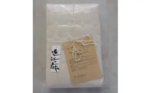 「近江の麻」ベビーパッド 麻絲商会 滋賀県 東近江市 B-C24 ベビー 敷きパッド 赤ちゃん 新生児 子供 寝具 麻 リネン オーガニック 天然素材 吸湿性 放湿性 涼しい 快適 夏 出産祝い プレゼント ギフト お昼寝 ソファ 日本製 高品質