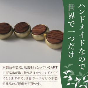 木製ピストンボタン ユーホニューム（ヤマハ）用 EY型（真鍮削り出し） 4個セット  ユーホニューム ヤマハ用 EY型 真鍮削り出し 選べる 素材 花林コブ材 ローズウッド材 木製 ピストンボタン ノーラッカー サウンド品質 音響拡散防止 サイズ調整 楽器アクセサリー 楽器パーツ 愛知県 小牧市 送料無料 [195S12]