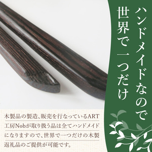 木製かんざし リーフ型 ロングタイプ  選べる 素材 紫檀 黒檀 タガヤサン ローズウッド 木製 かんざし 緩みにくい 塗装不使用 固定型 飾り用 経年変化 耐久性 髪飾り 和風アクセサリー ヘアアクセ ヘアアクセサリー 愛知県 小牧市 送料無料 [195S29]
