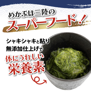 めかぶ 2kg(120g×17) 冷凍 ＼ めかぶ ／