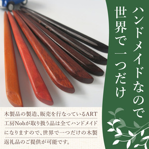 木製かんざし リーフ型 標準サイズ  選べる 素材 紫檀 黒檀 タガヤサン チャクテビガ ローズウッド 木製 かんざし 緩みにくい 塗装不使用 固定型 飾り用 経年変化 耐久性 髪飾り 和風アクセサリー ヘアアクセ ヘアアクセサリー 愛知県 小牧市 送料無料 [195S28]