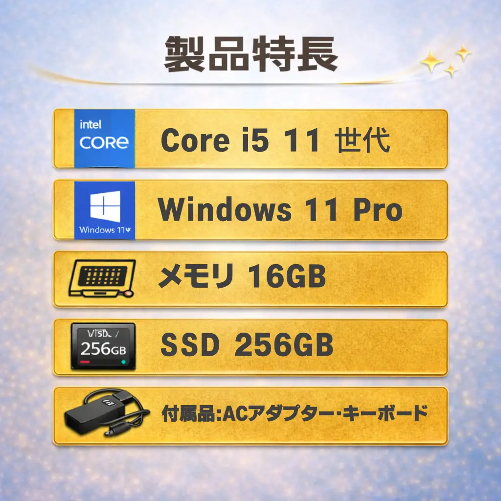 パソコン 【 Surface Pro 7+ 】 第11世代Core i5 / メモリ16GB / 256GB / フルHD ～初期設定済み～　260-02