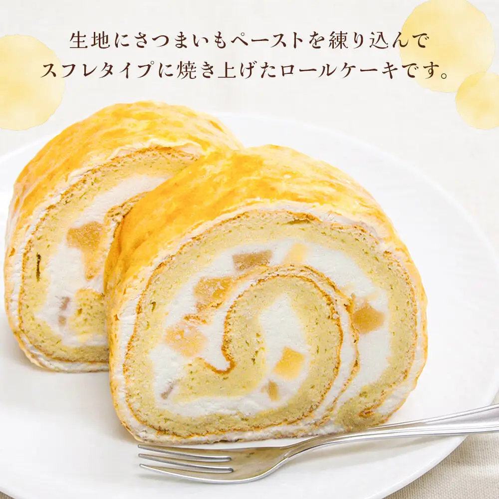 アップルシューロール 5個入 ロールケーキ 洋菓子工房ノエル 弘前市
