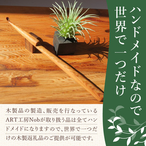 木製耳かき 屋久杉材（上杢）  屋久杉材 上杢 木製 耳かき 屋久杉 安定 グリップ感 優しい形状 体に優しい スプーン形状 刺激を軽減 良い香り 肌触り 油脂分 希少 愛知県 小牧市 送料無料 [195S24]