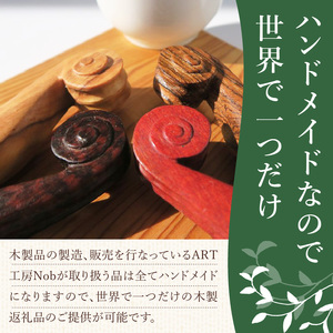 木製かんざし スクロール型  選べる 素材 ボコーテ 黒檀 木製 かんざし 緩みにくい 塗装不使用 固定型 飾り用 経年変化 耐久性 髪飾り 和風アクセサリー ヘアアクセ ヘアアクセサリー 愛知県 小牧市 送料無料 [195S27]