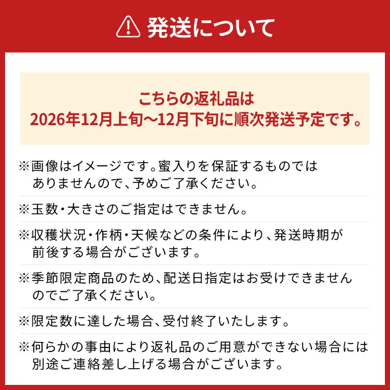 二戸産りんご はるか 約2.5kg (6~12玉) 008-0787x1