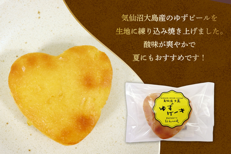 菓子 気仙沼大島ゆずケーキ 5個 ＆ バームクーヘン水鳥記 1個 セット 