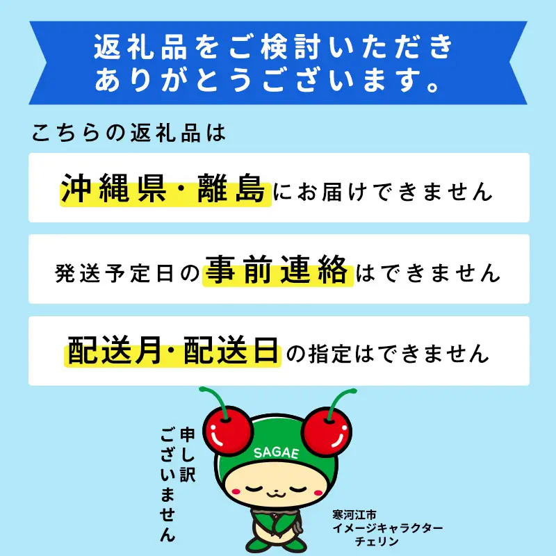 《先行予約》令和8年産 山形の白桃 秀品 2kg（5 - 9玉） 品種おまかせ 2026年産 山形県産【2026年8月上旬頃から9月下旬頃発送予定】※ 配送不可 沖縄・離島　013-B-MM011