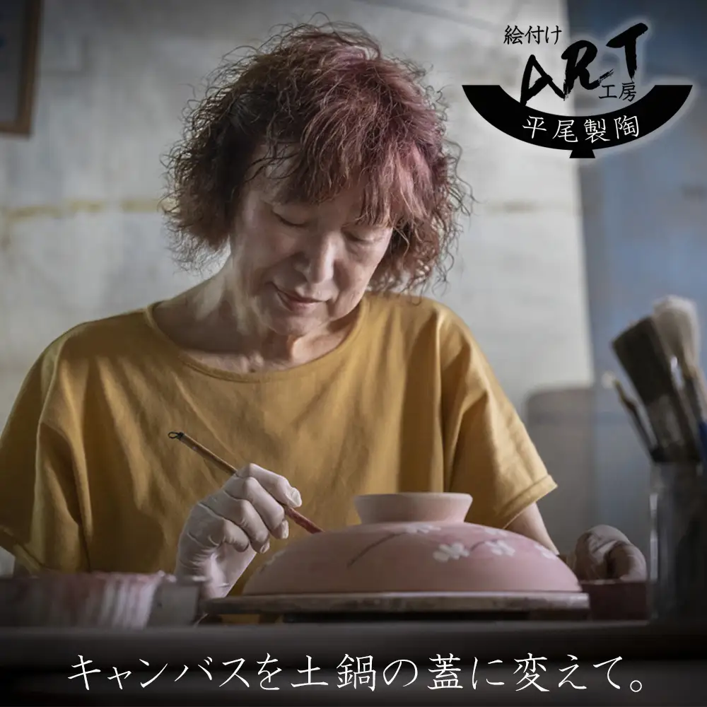 【萬古焼】暮らしの美術品 絵付けアーティストの個性が光るHandmade土鍋。絵付けART工房・平尾製陶  土鍋9号「桜だより」 【手描き、土鍋、ハンドメイド、アート、デザイン、鍋、 家庭用、4人用、5人用、4人前、5人前、家族、冬、煮込み、手芸、工芸、三重県、四日市市、ふるさと納税】