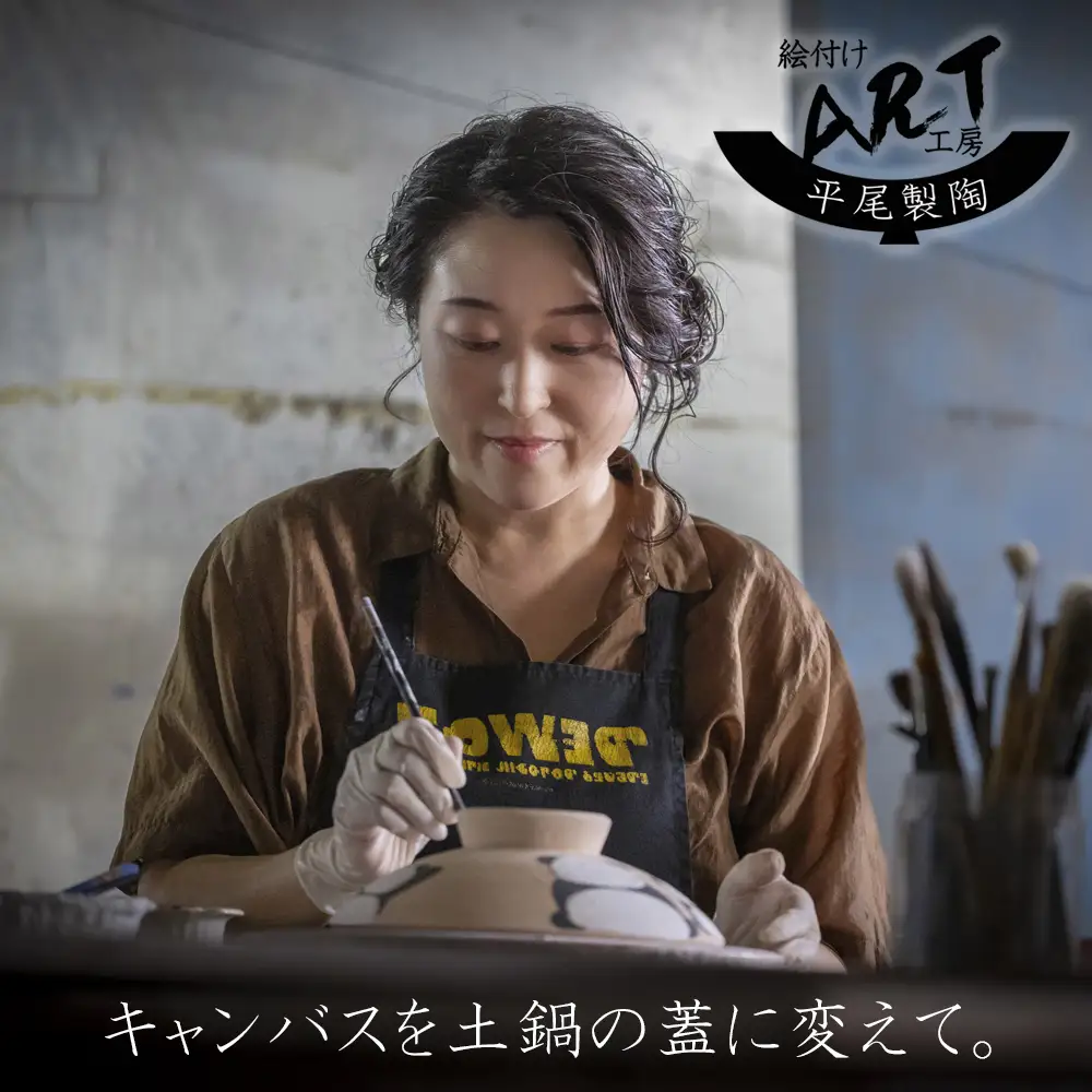 【萬古焼】暮らしの美術品 絵付けアーティストの個性が光るHandmade土鍋。絵付けART工房・平尾製陶 土鍋8号「なかよしパンダ」【手描き、土鍋、ハンドメイド、アート、デザイン、鍋、 家庭用、3人用、3人前、家族、冬、煮込み、手芸、工芸、三重県、四日市市、ふるさと納税】