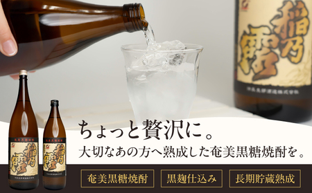 「稲乃露 25%」長期貯蔵 熟成 黒麹仕込み 900ml 6本セット W025-058-02 焼酎 飲料 アルコール