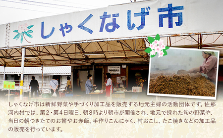 『熟成』さなごうち手づくり 味噌 1kg