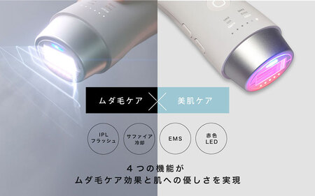 INGRACE 光美容器 ホワイト｜ 脱毛 ムダ毛ケア 美肌ケア 自宅 簡単 コンパクト 軽い 女性