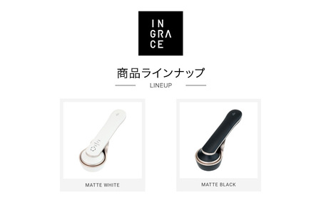 INGRACE Flowspect マットブラック｜ 美容器 美肌ケア リフトケア 自宅 簡単 短時間 女性 黒