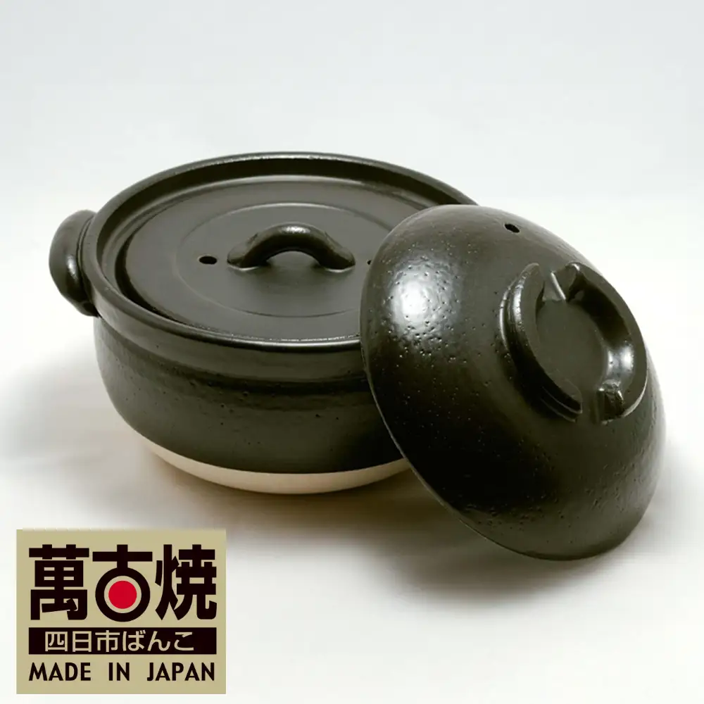 【萬古焼（ばんこやき）】ふっくら黒釉ごはん鍋　３合炊　二重蓋　四日市ばんこ焼