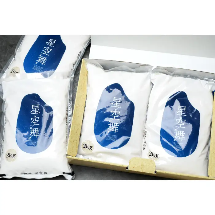 鳥取県産 星空舞【米 お米 白米 8kg 数量限定 星空舞 オリジナル品種 うるち米 ライス rice 鳥取県産】