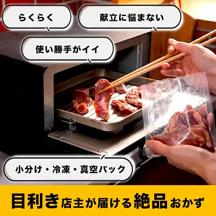 味付け豚ハラミ (コメカミ) 1600g (200g×8パック) 豚ハラミ