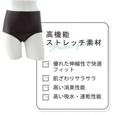 吸水布付き ストレッチショーツ ブラック M 女性用【1675620】