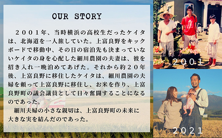 ◆3ヶ月に1回お届け/計3回定期便◆ゆめぴりか 精米 5kg /北海道 上富良野産 ～It's Our Rice～ お米 米 コメ 白米 ライス ご飯 ブランド米 銘柄米 お弁当 おにぎり 北海道産 食卓 産地直送 主食 炭水化物