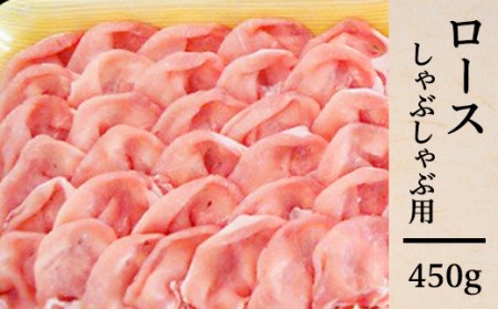 0194　新潟県胎内市産豚肉　しゃぶしゃぶ用3種盛り　1.35kg