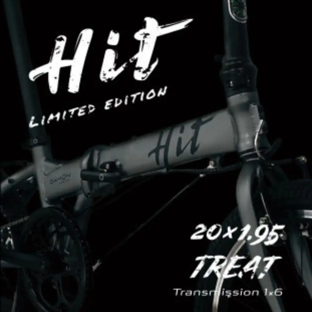 DAHON HIT Limited Edition Bronze 送料無料 全国配送離島含│自転車 完成品 組み立て不要 通勤 通学 折りたたみ自転車 サイクリング 新生活 武田産業 三重県 四日市市 ふるさと納税