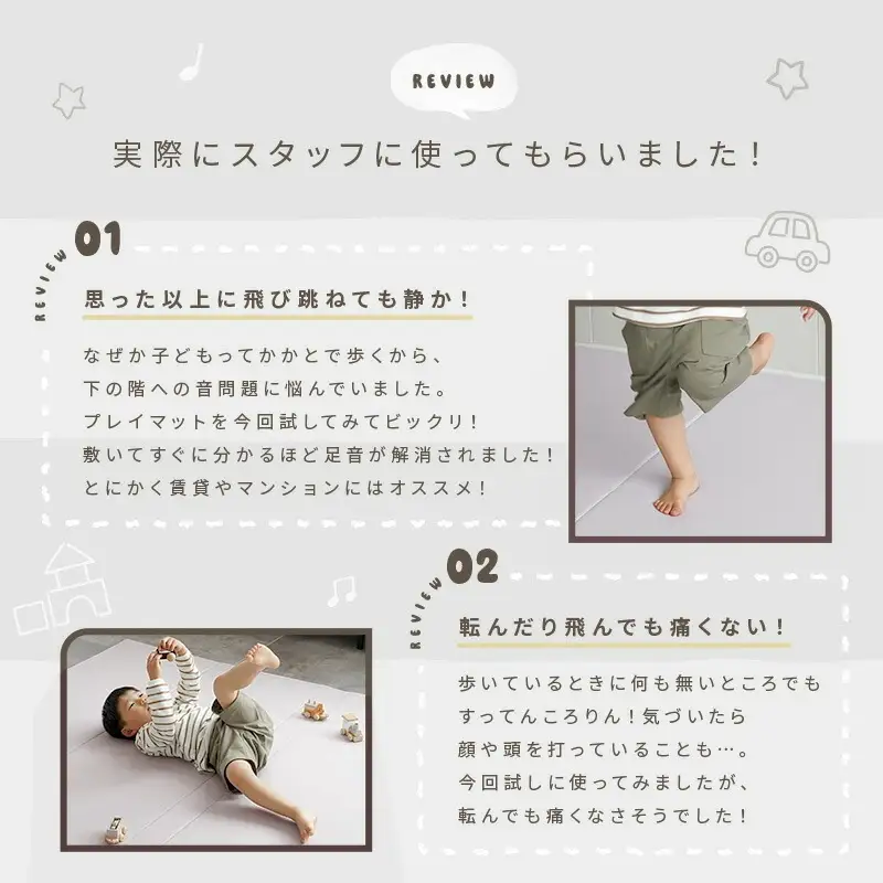 シームレス折りたたみプレイマット ホワイトライトグレーL 76-003