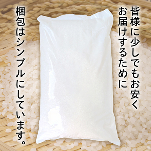 米 令和7年産 夢つくし 12月発送 5kg ｜KMF