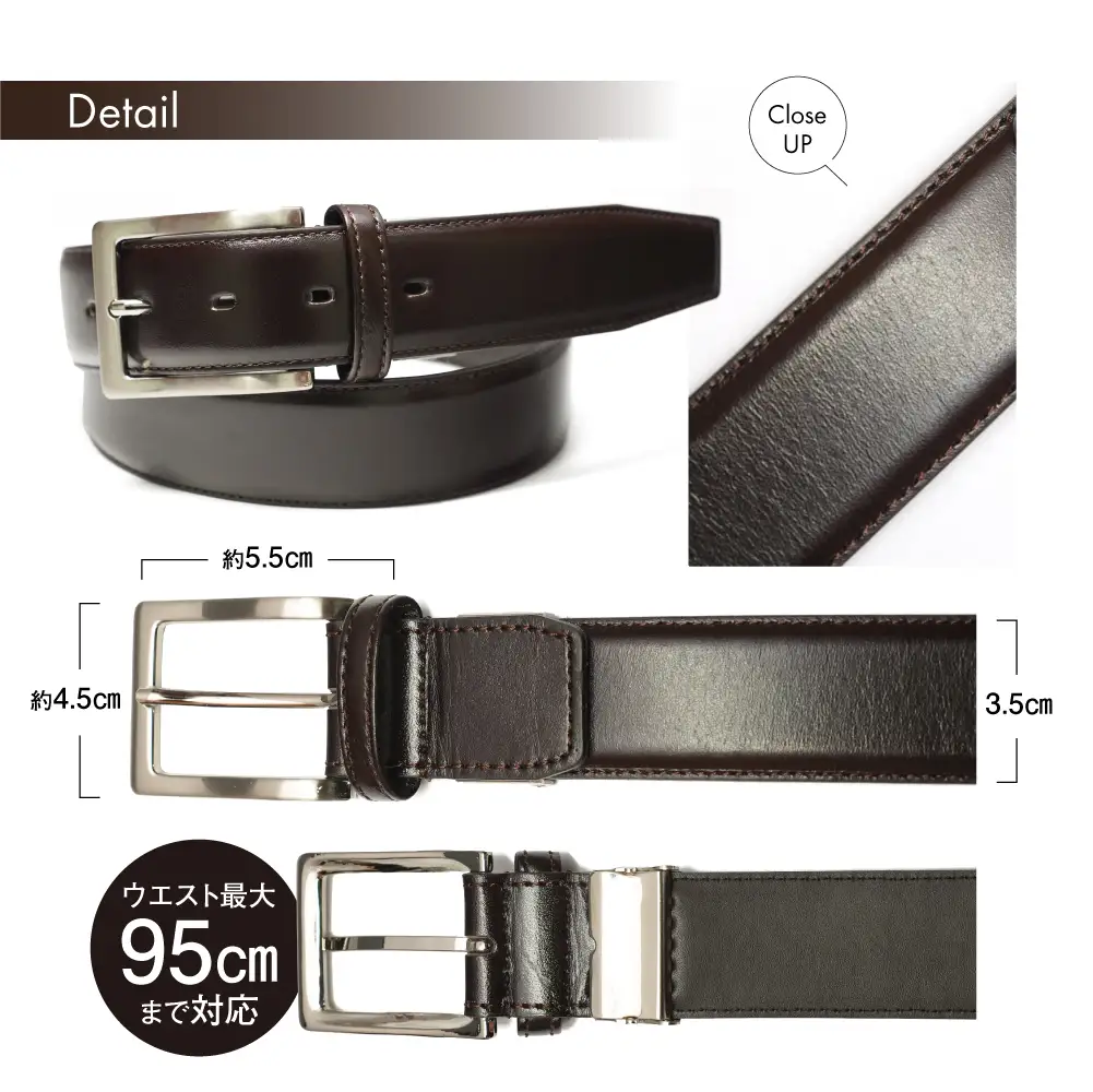ASK 紳士用 牛革 レザー ベルト チョコ 幅 35mm メンズ ビジネス 通勤 就活 スーツ