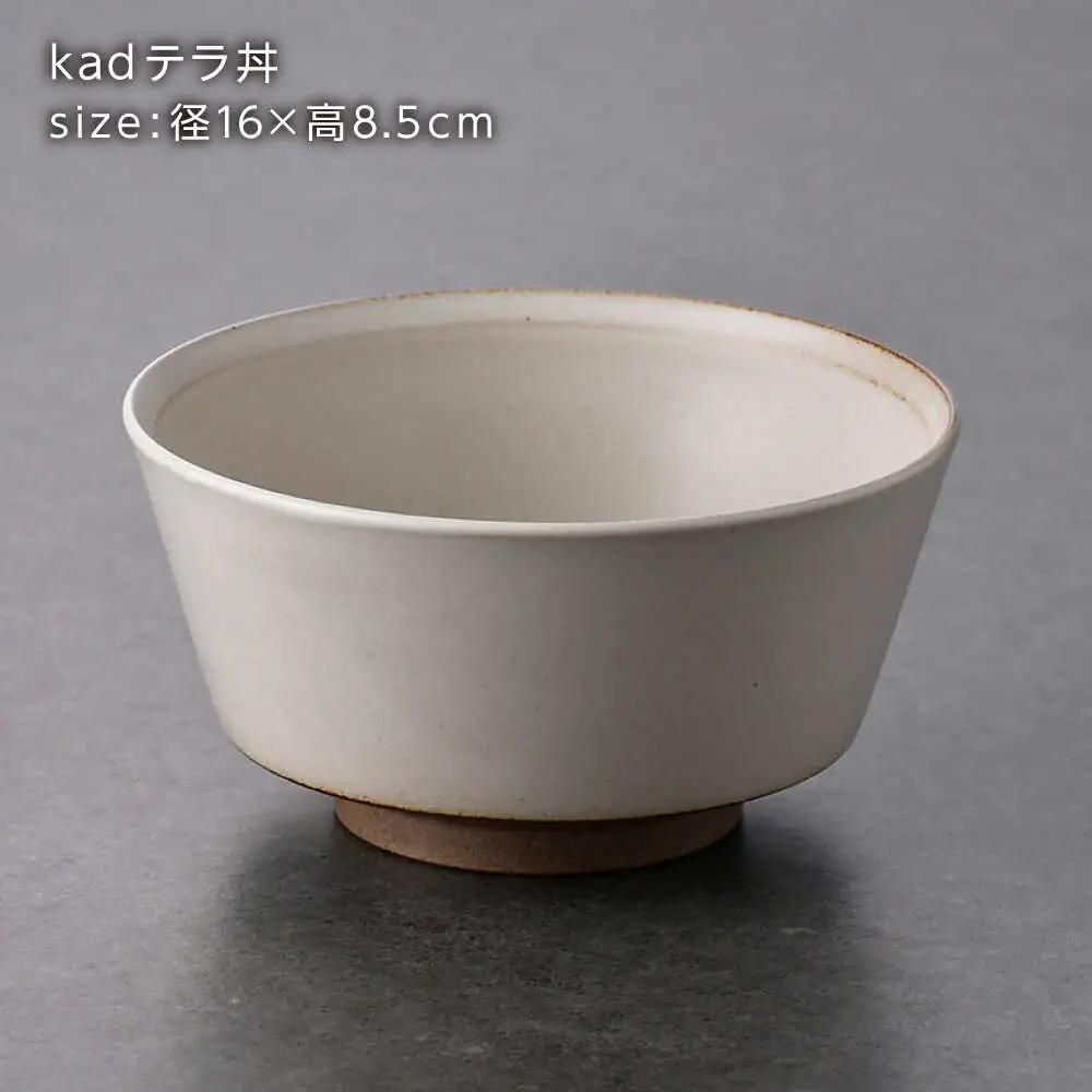 【波佐見焼】kadテラ 丼・飯碗(小) 2点セット アイボリー【NISHIYAMAJAPAN】[CB140]