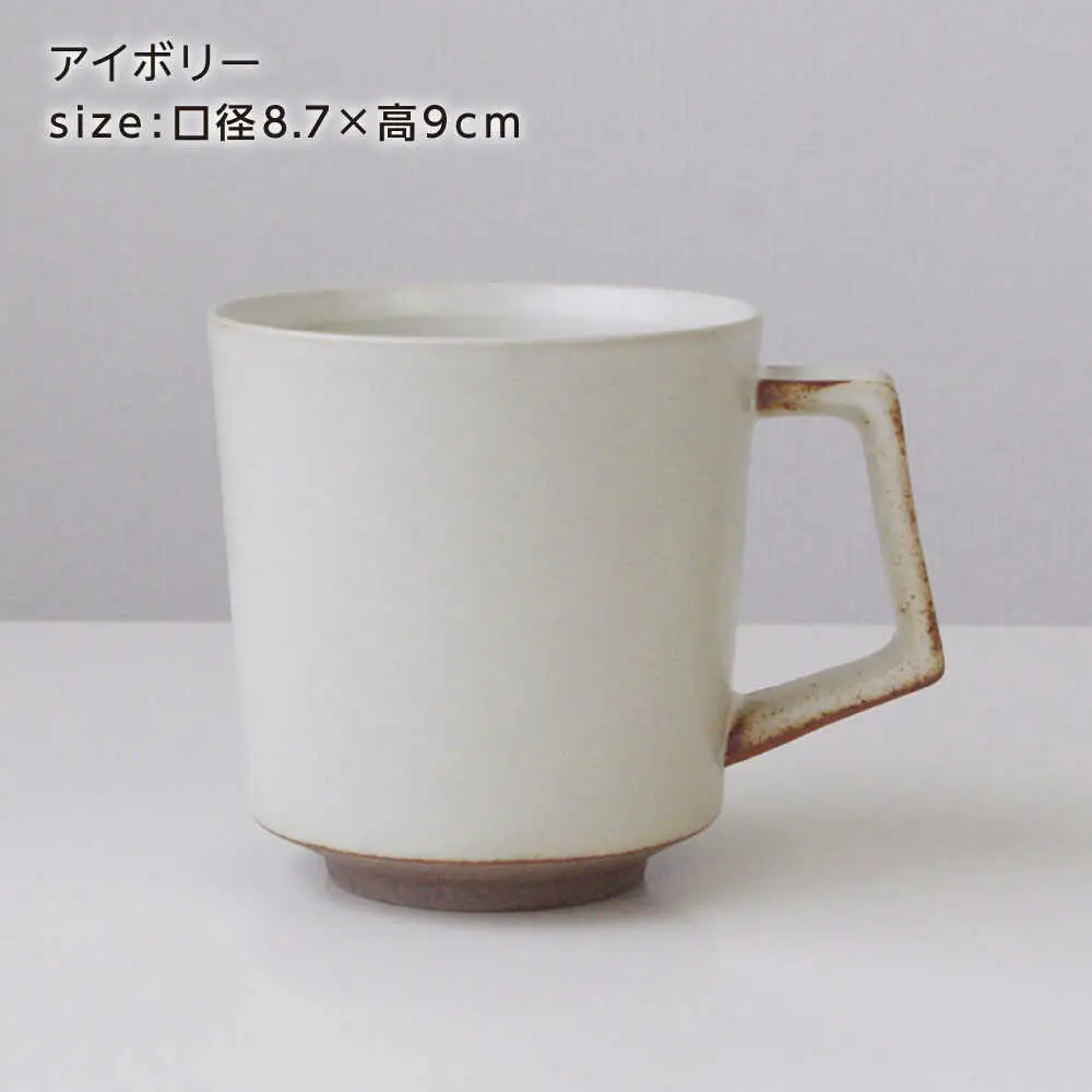【波佐見焼】kadテラ マグ 2点セット アイボリー 【NISHIYAMAJAPAN】[CB141]