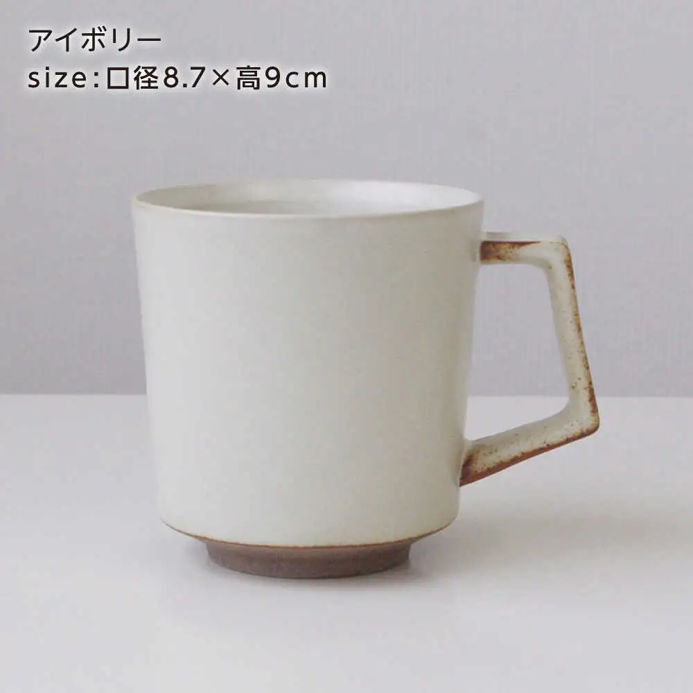 【波佐見焼】kadテラ マグ 2点セット アイボリー・サンド【NISHIYAMAJAPAN】[CB142]