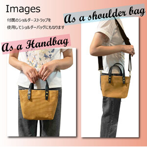 【倉敷産帆布×本革】【オールデイキャリー】【S】(ネイビー×ブラウン) 2Wayトートバッグ