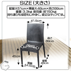 ガーデンチェア 2脚セット 肘掛けなし 家具 テーブル いす チェア