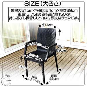 ガーデンチェア 肘掛け付き 2脚セット 家具 テーブル いす チェア