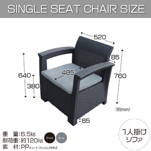 ガーデンソ ファセット 4人用セット 家具 テーブル ソファ