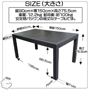 ガーデン ロング テーブルセット 肘掛けなし4脚 テーブル 机