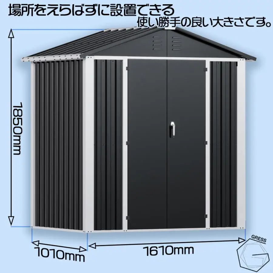 グレス メタルシェッド (ダブルドア) 6×4フィート ※物置 倉庫 スチール物置 屋外収納 
