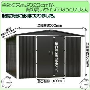 メタル シェッド（ダブルドア）ハイキューブ 10×12フィート ※物置 倉庫 スチール物置 屋外収納