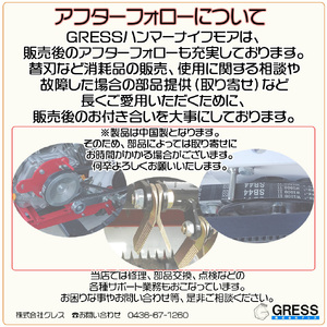 ハンマーナイフモア GRHM-680 ※自走式草刈機【※西濃運輸の最寄りの営業所でのお引き取りとなります。】 草刈り