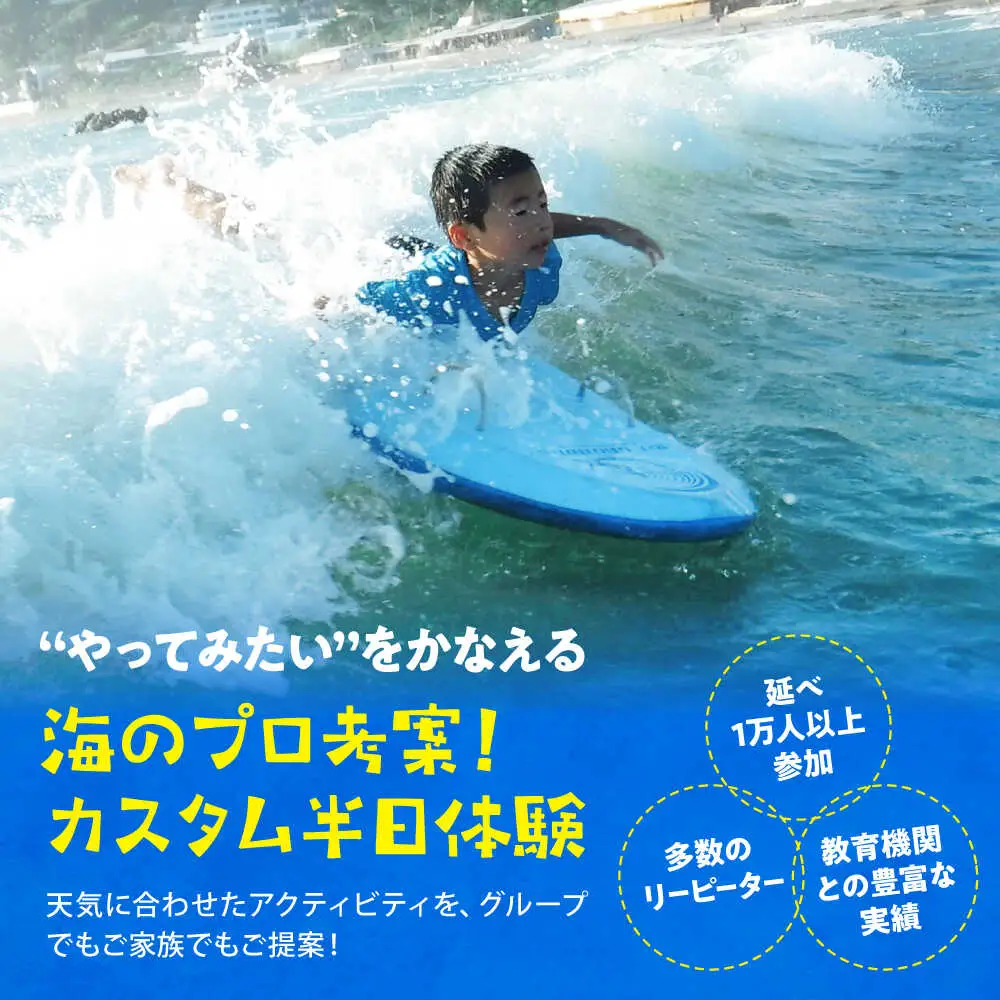 【SUP・カヤック・スノーケル・大人1名様】海のプロガイドが天候と希望に合わせてコーディネート [ASCG008]