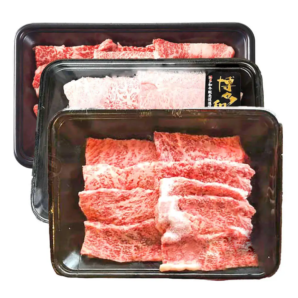 【A4‐A5】国産牛 焼肉用3種盛りセット 合計530g 博多和牛 肉 牛肉 人気 おすすめ[ABDD084]