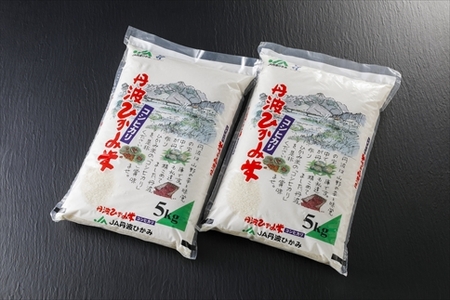 丹波市産コシヒカリ精米 5㎏袋×2