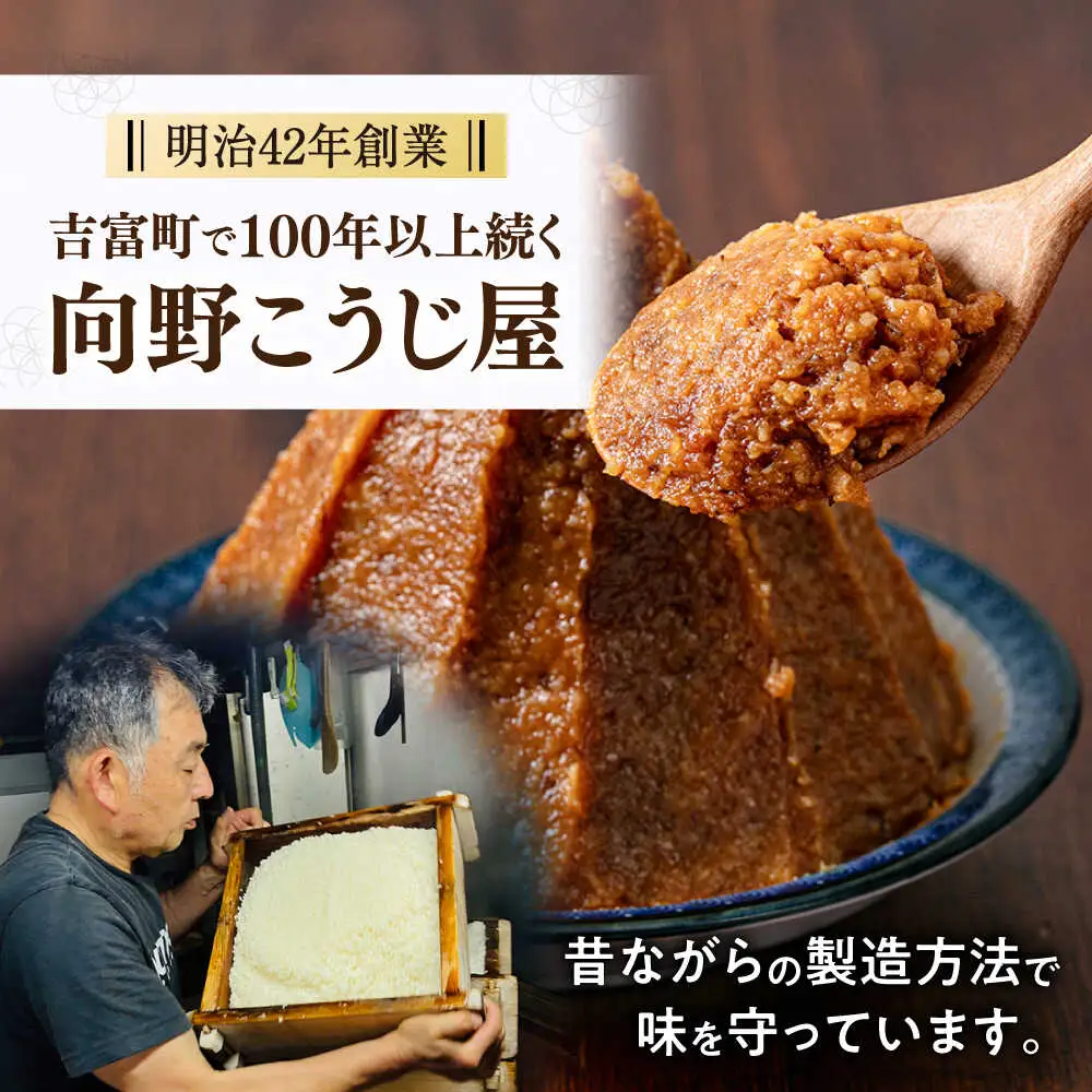 【隔月2回定期便】合わせ味噌 1kg×2パック[BGAU017]合わせ味噌