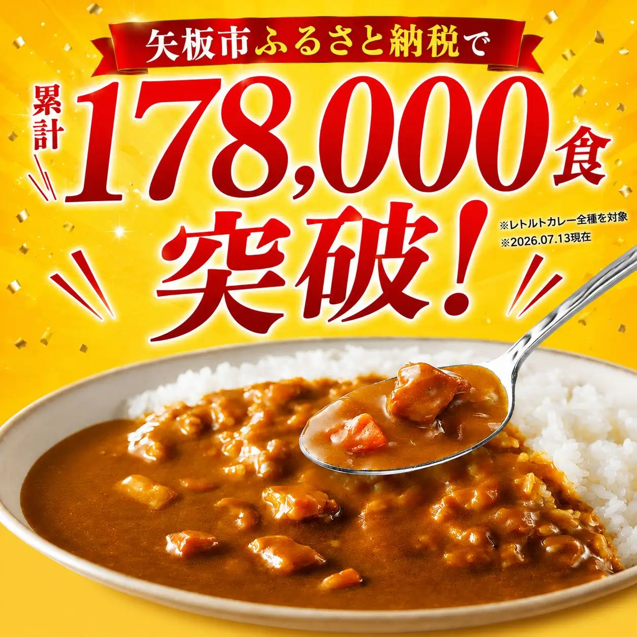 【定期便6回】ココイチ レトルト カレーNセット（ビーフ10個） (毎月お届け）｜CoCo壱番屋 常温保存 非常食 簡単 時短 