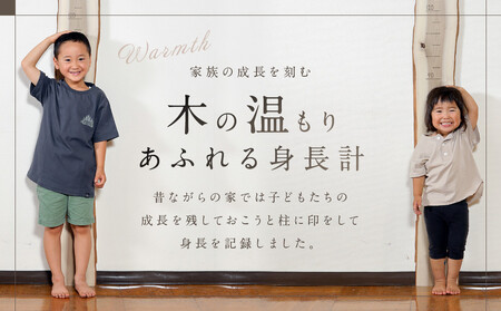 【nokutare】木の 身長計 | インテリア  身長計  CB040-CP01   FN-Limited-VO