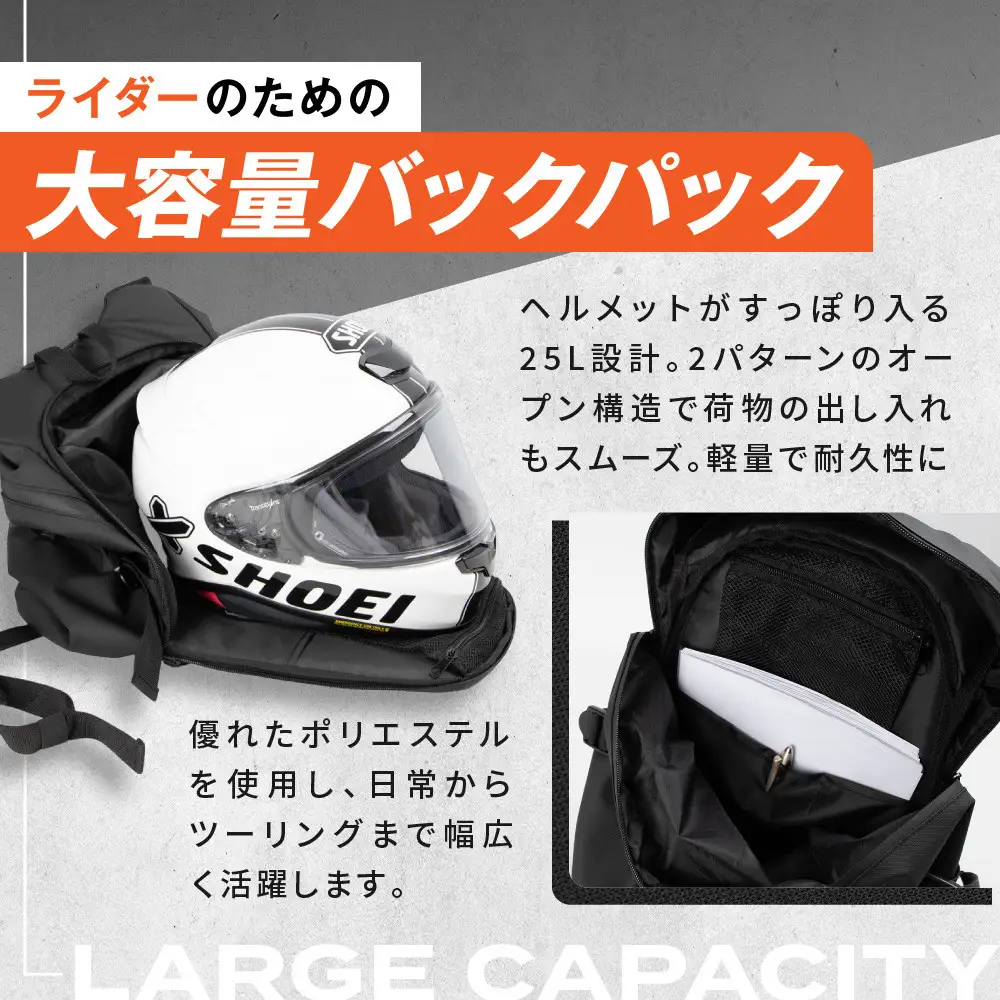 【デグナー】モーターサイクルバックパック｜京都 バイクギア 人気ブランド バイク [NB-210]