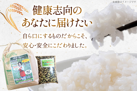 米 令和8年 平戸の健康米 4kg 黒米 400g セット