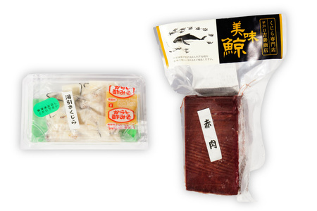 鯨肉 3回定期便 懐かしの 鯨 4種 食べ比べセット
