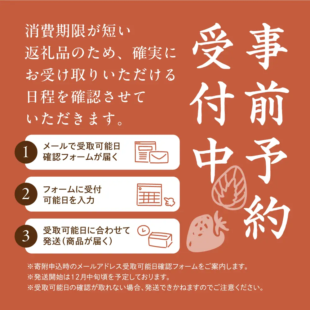 いちご餅 大福 15個 和菓子｜和菓子