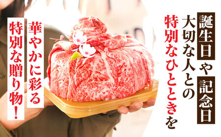 長崎和牛 特選肉ケーキ 580g[OCA105]